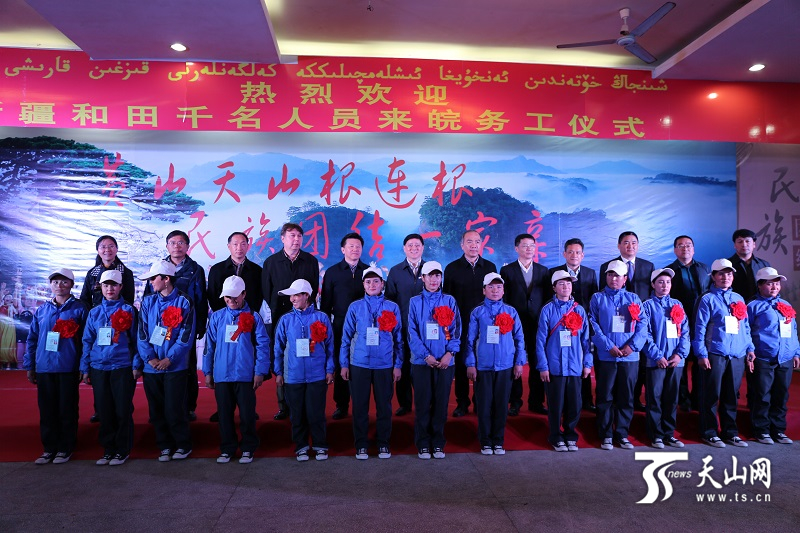 安徽援疆 聚力就業創造幸福新天地，助力中小企業融資破局