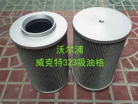 吸種器的價格、品牌及加拿大OSB版詳解