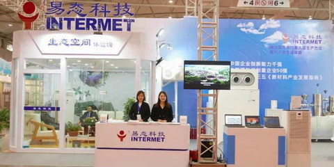 易態(tài)科技新型膜材料空氣凈化器在成都綠博會璀璨亮相